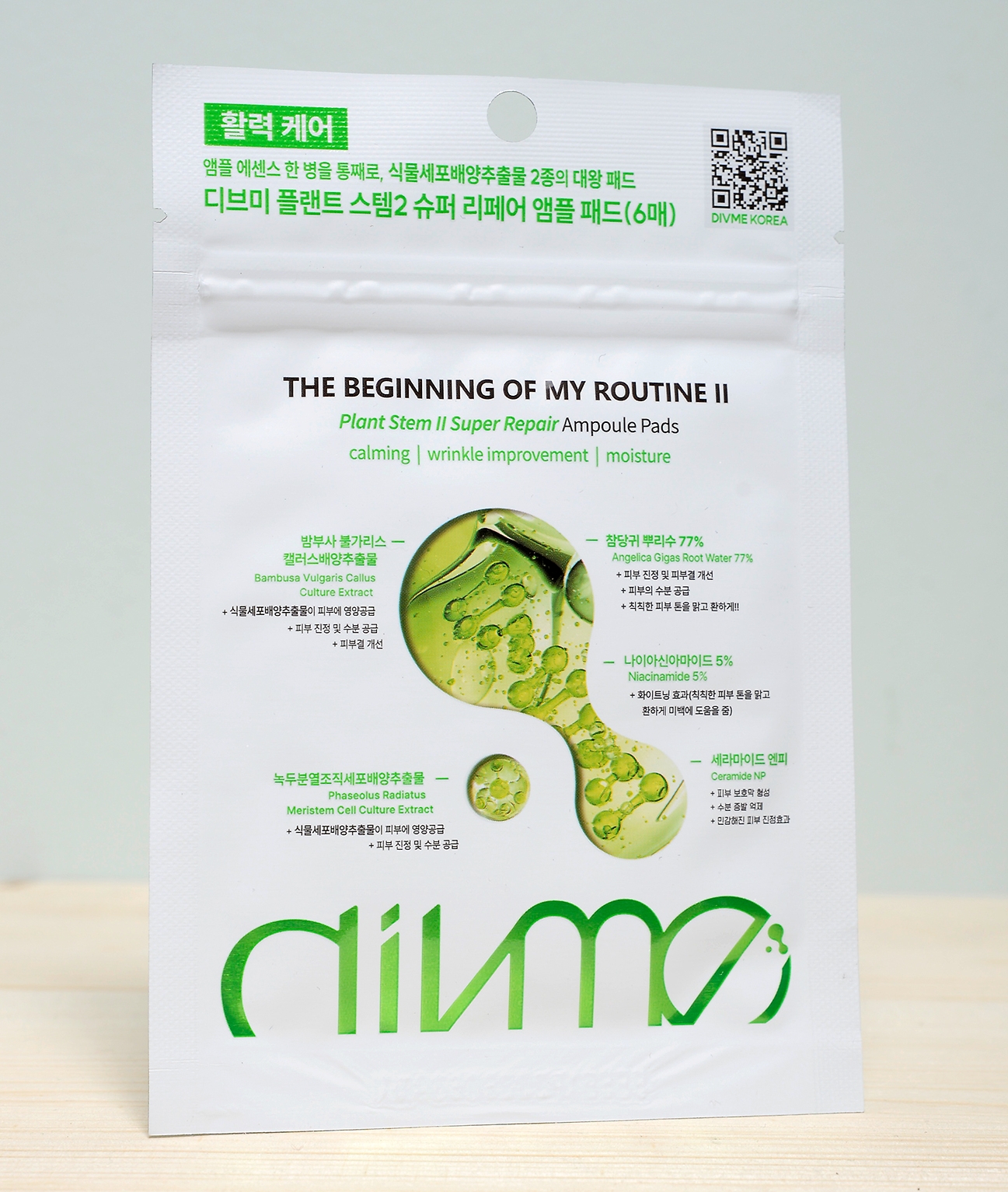 DIVME Plant Stem II Super Repair care Pads 6 pads